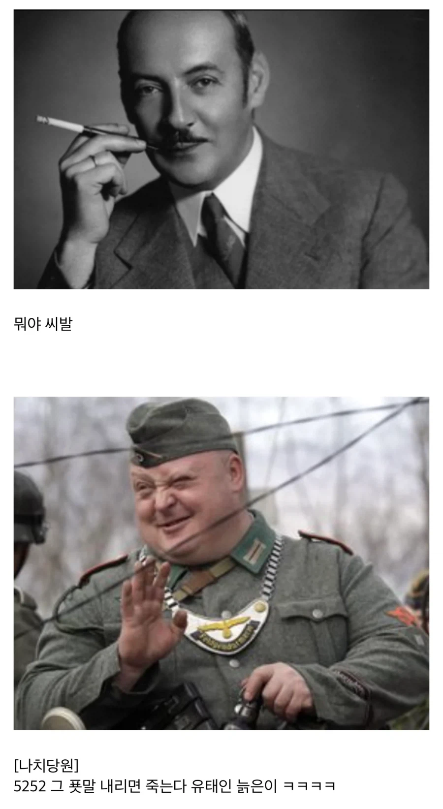 형과는 너무 달랐던 동생.webp_2.webp