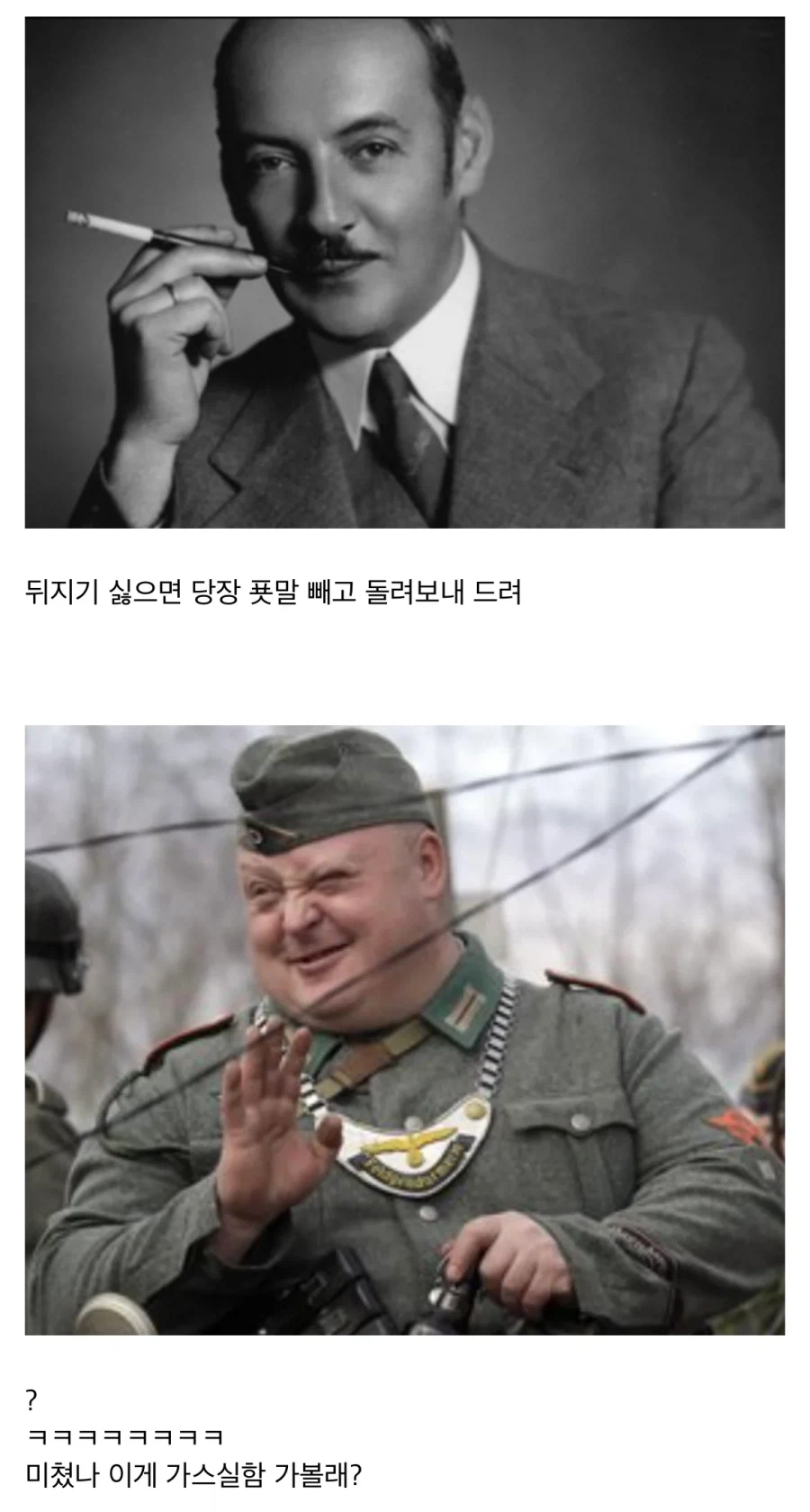 형과는 너무 달랐던 동생.webp_4.webp
