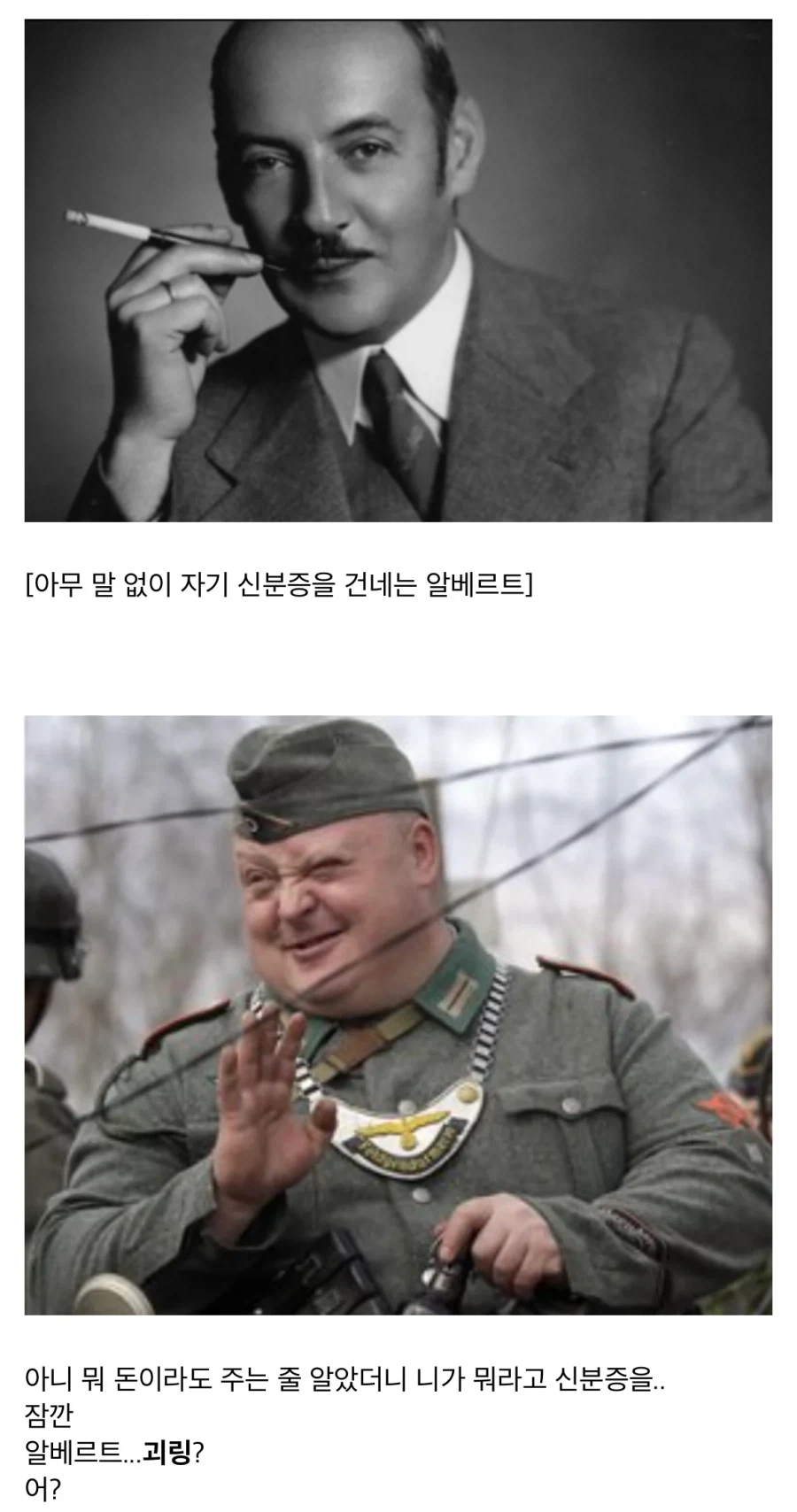 형과는 너무 달랐던 동생.webp_5.webp