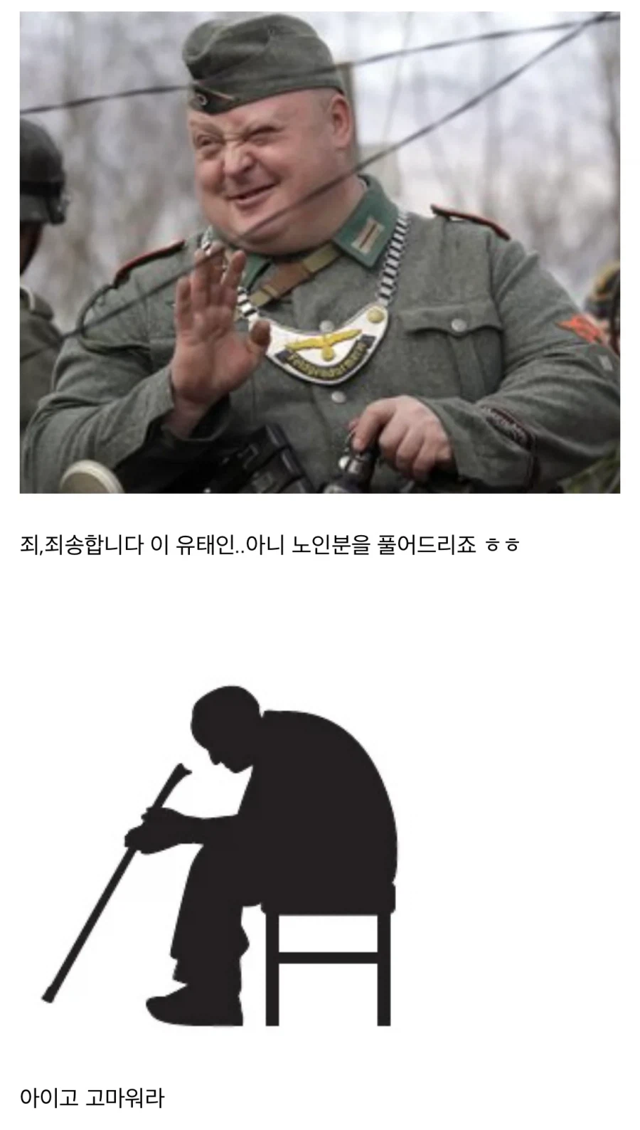 형과는 너무 달랐던 동생.webp_7.webp