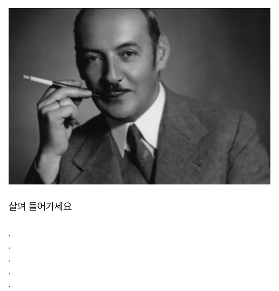 형과는 너무 달랐던 동생.webp_8.webp
