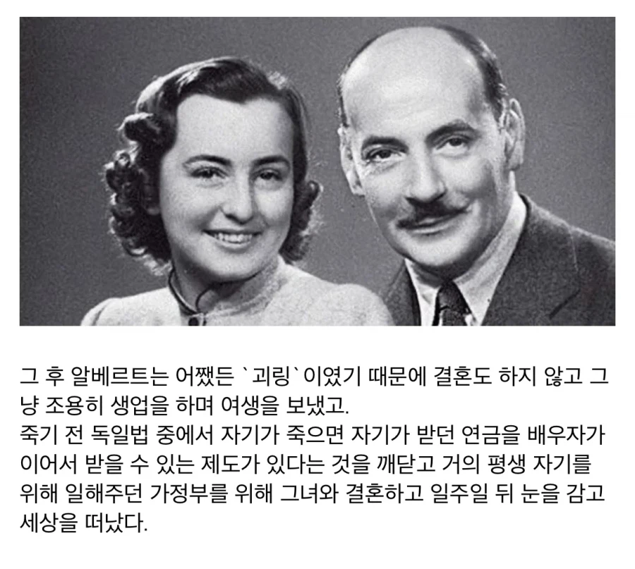 형과는 너무 달랐던 동생.webp_10.webp