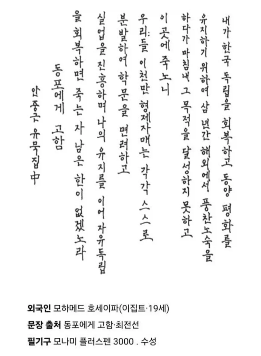 7만5천명참가한 손글씨 대회 수상자_4.webp