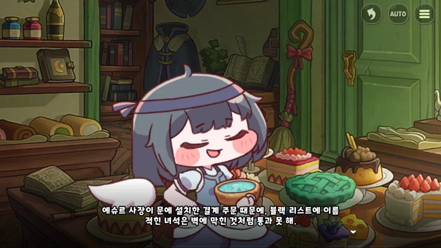 트릭컬) 역시 에슈르님이야_1.webp