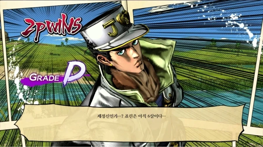 죠죠)게임에서 씹 페도가 되어버린 안나수이_3.webp