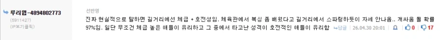 길거리 싸움에선 복싱도 별거 아니라는 사람 등판_3.webp