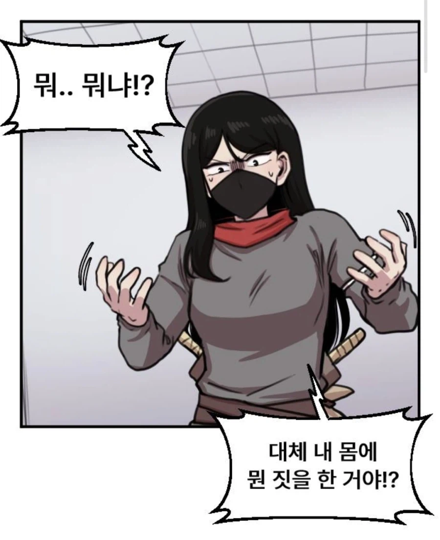 많이 변한 고아파티_1.webp