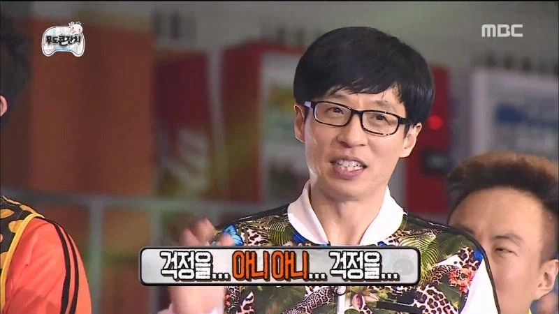 무한도전 출연하면서 가시방석이였던 서장훈_4.webp