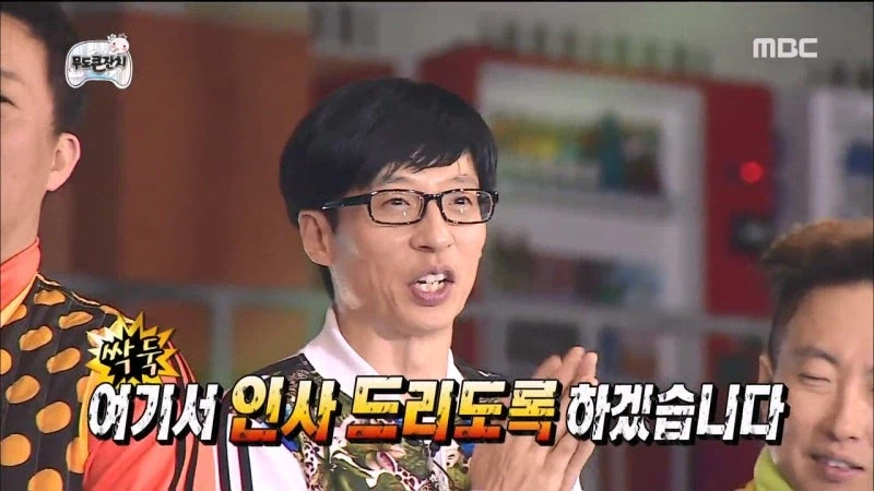 무한도전 출연하면서 가시방석이였던 서장훈_5.webp