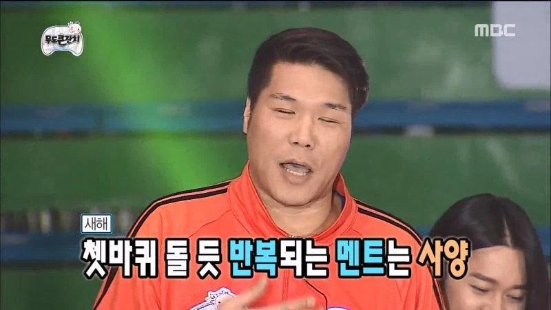 무한도전 출연하면서 가시방석이였던 서장훈_6.webp