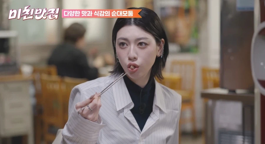 같이 다니던 고독한 미식가는 어디갔어??시경이형?!!_1.webp