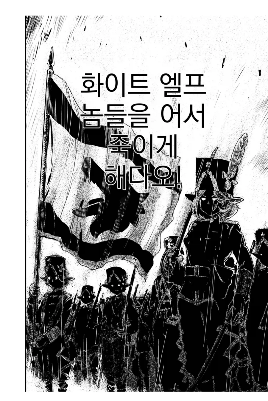 다크 엘프는 노래와 춤을 좋아하는 민족이다_2.webp