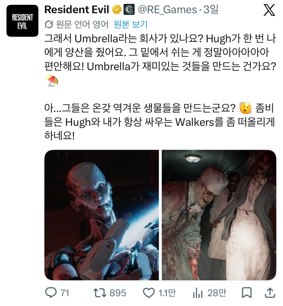 프래그마타)바하 공계에서 재밌게 놀다간 딸랑구_3.webp
