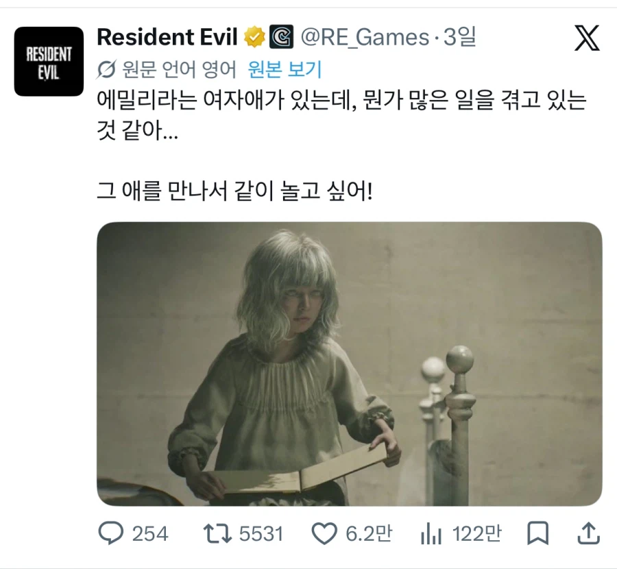 프래그마타)바하 공계에서 재밌게 놀다간 딸랑구_5.webp