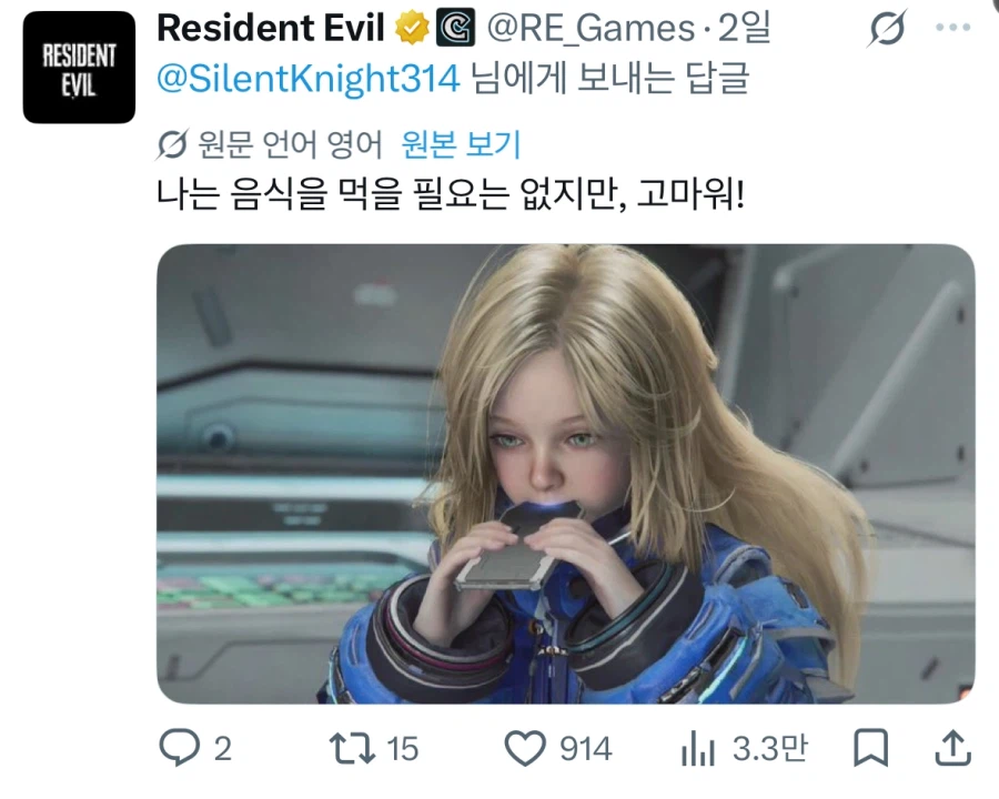 프래그마타)바하 공계에서 재밌게 놀다간 딸랑구_8.webp