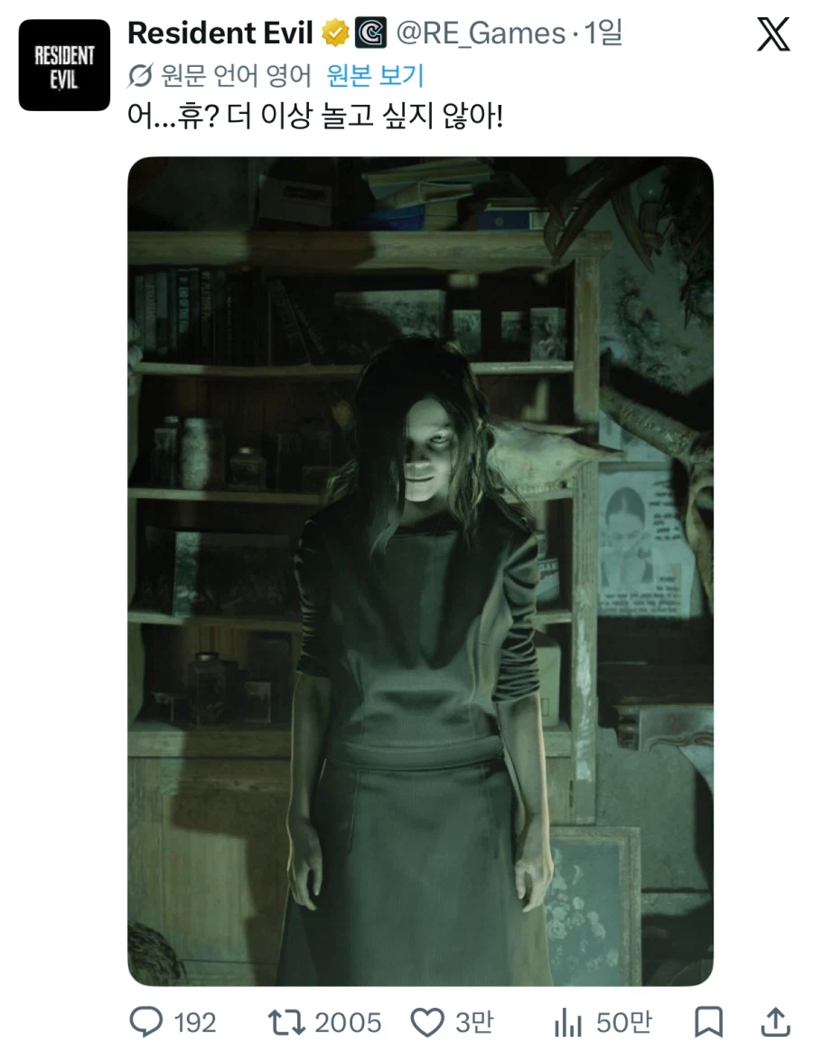 프래그마타)바하 공계에서 재밌게 놀다간 딸랑구_9.webp