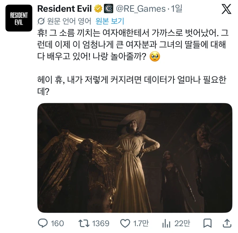 프래그마타)바하 공계에서 재밌게 놀다간 딸랑구_10.webp