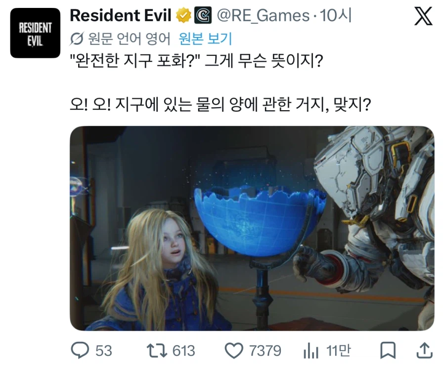 프래그마타)바하 공계에서 재밌게 놀다간 딸랑구_11.webp