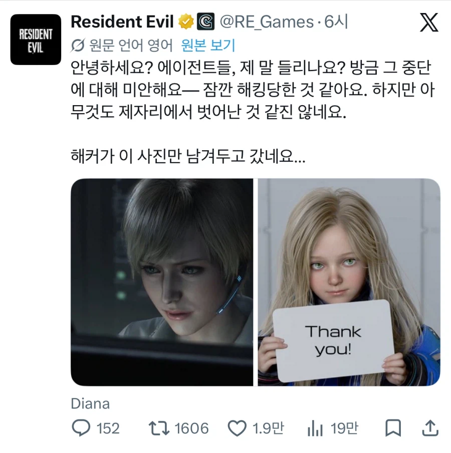 프래그마타)바하 공계에서 재밌게 놀다간 딸랑구_12.webp