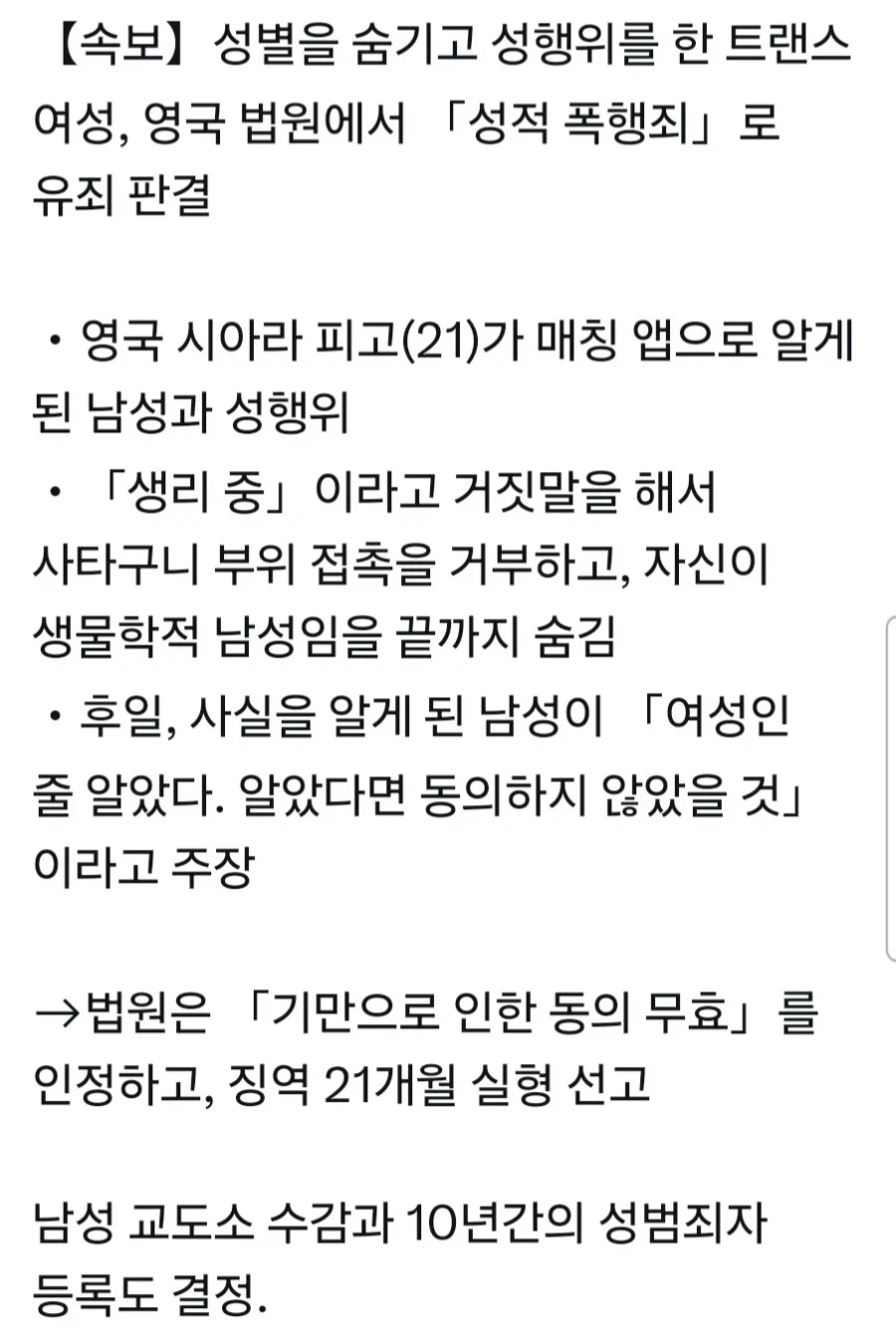 이해할수 없는 남자의 성욕의 세계_1.webp