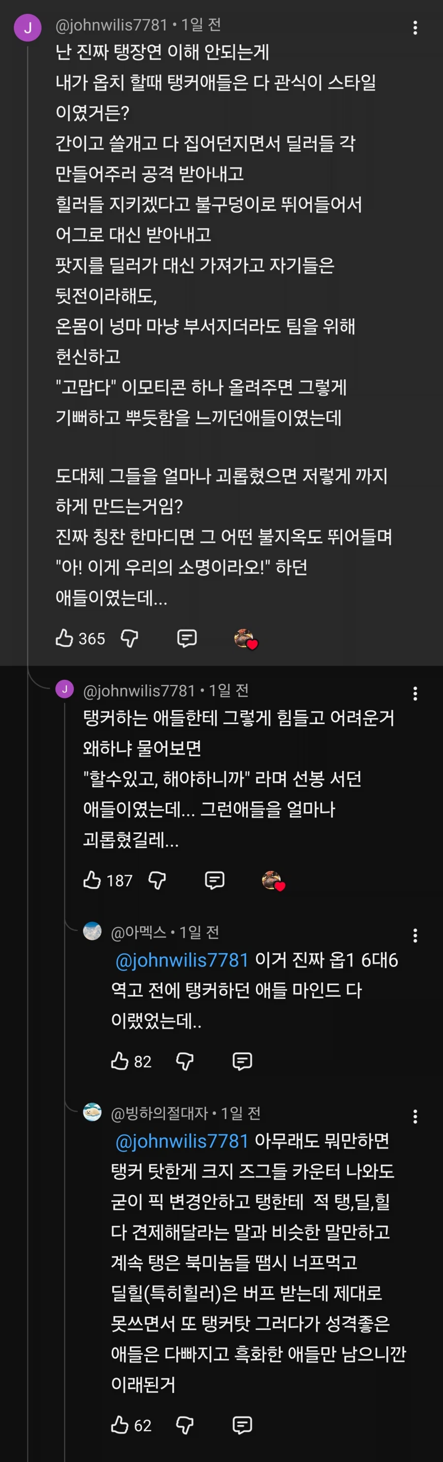 오버워치