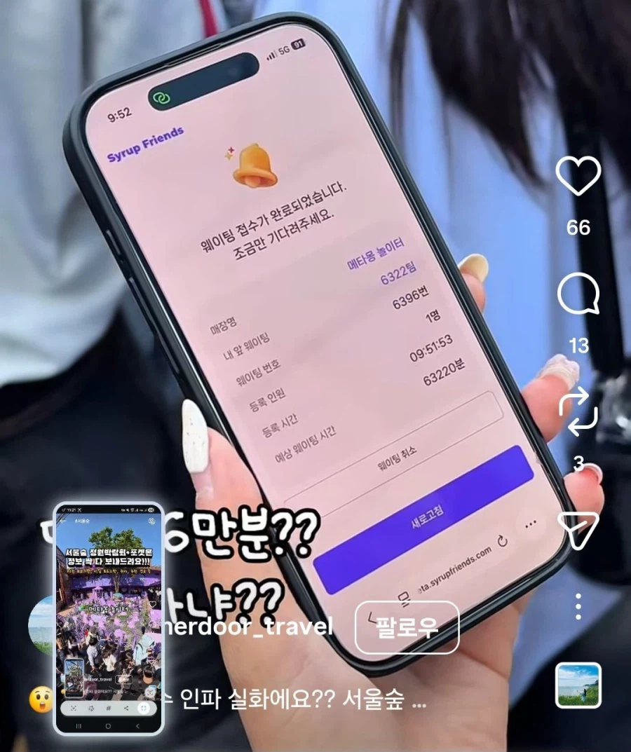 포켓몬으로 난리난 서울숲, 성수_5.webp