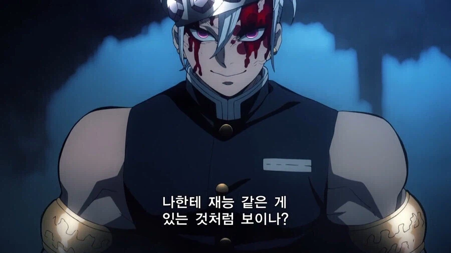 귀멸)우리반 성적 깔아주는애_2.webp