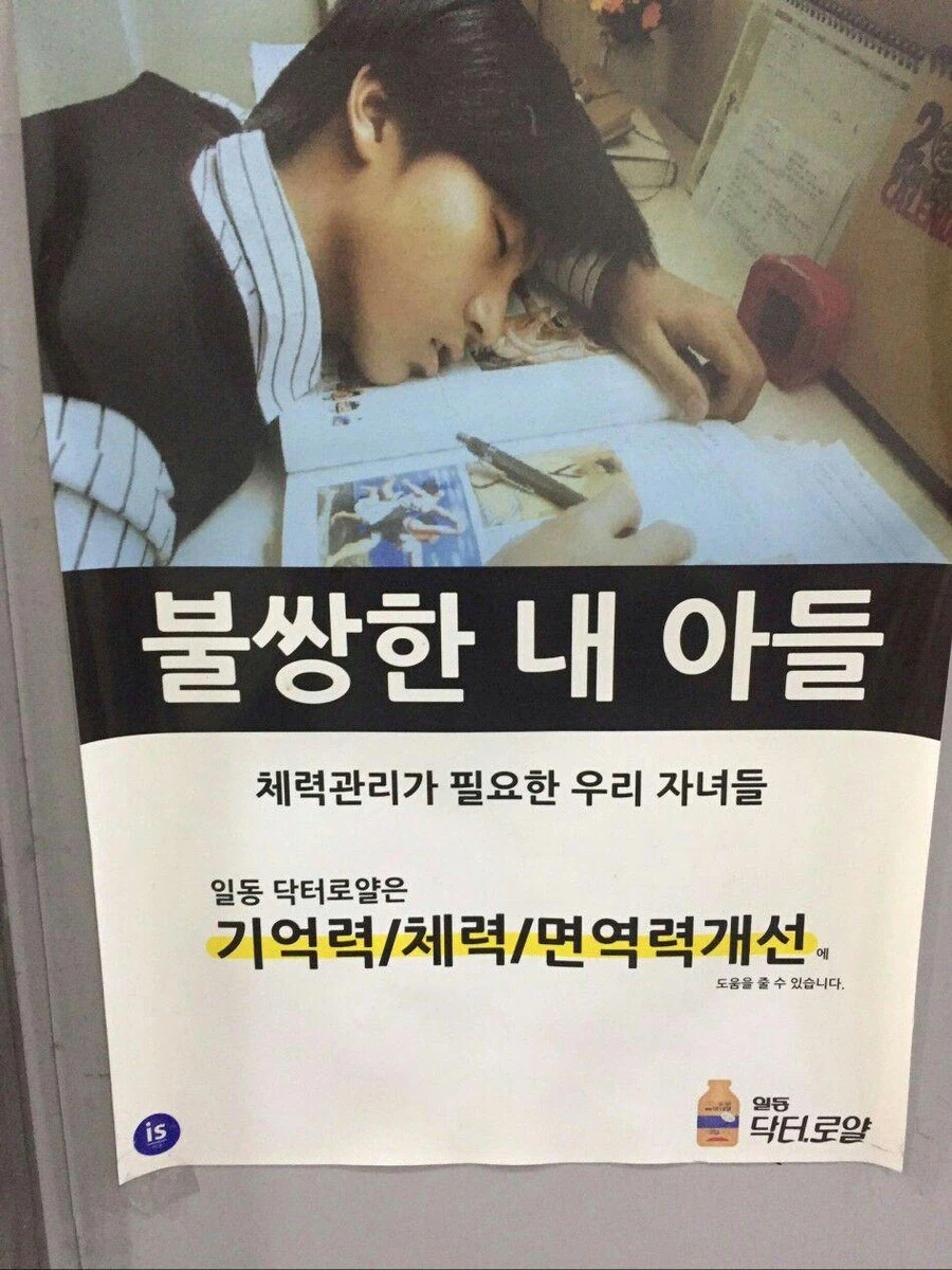불쌍한 우리 아들!.jpg_1.webp