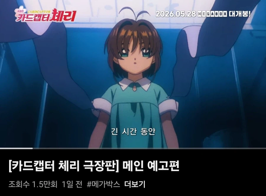 최신애니 뭐임_1.webp