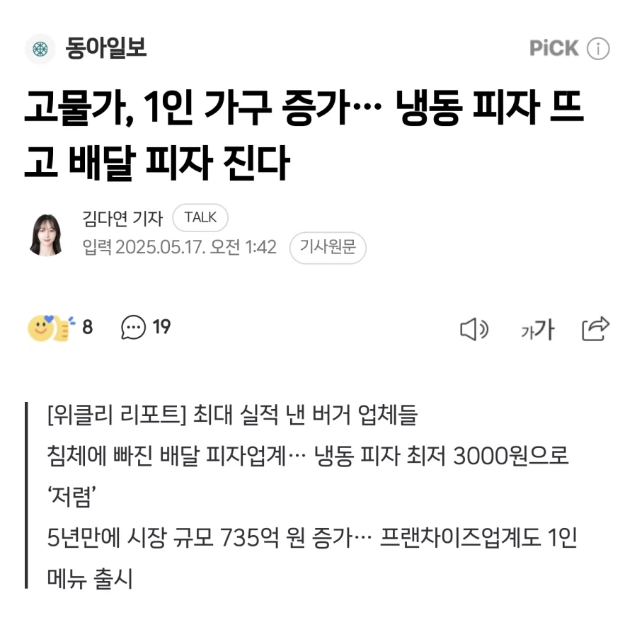 AI 때문에 미술계 안망한다!_2.webp