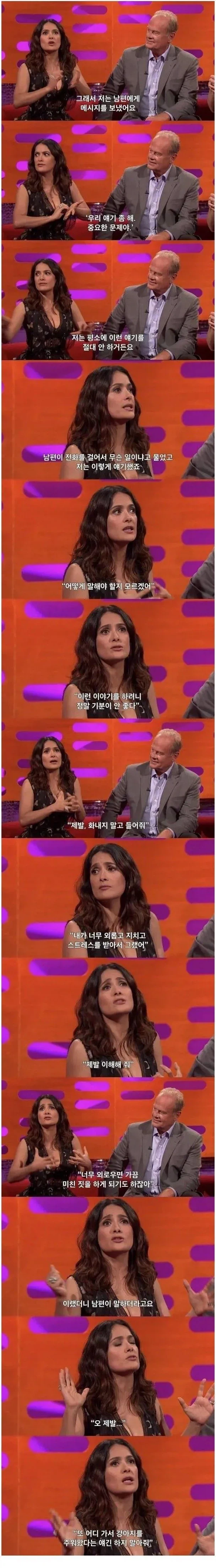 여보 미안해... 너무 외로워서 그랬어_2.webp