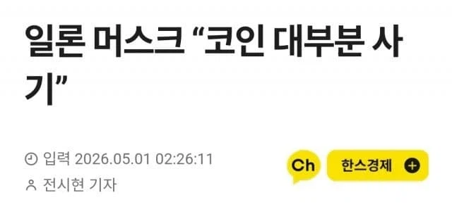 맞는말이긴 한데 그게 왜 니 아가리에서 나옴??_1.webp