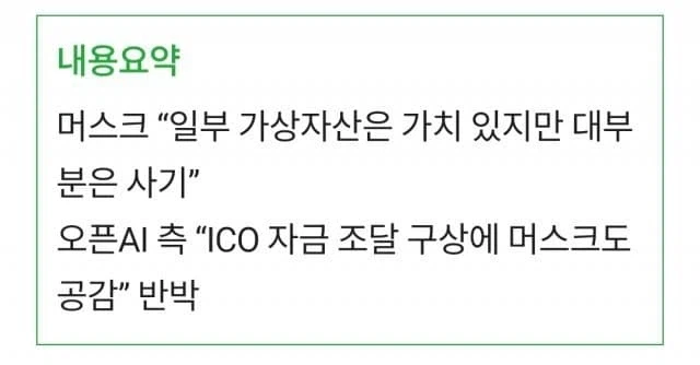 맞는말이긴 한데 그게 왜 니 아가리에서 나옴??_2.webp