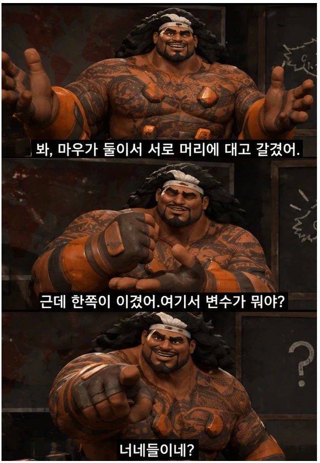 오버워치 탱장연