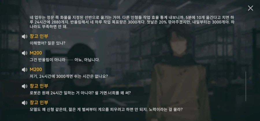 사실 너무나 당연한 말_1.webp