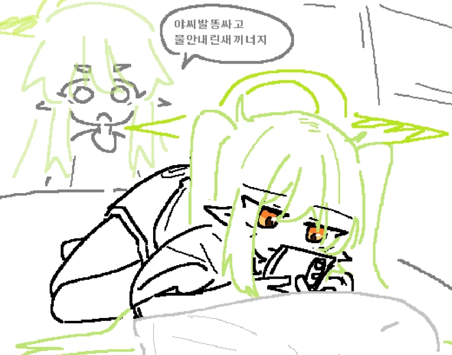 다들 슬랜더를 좋아하는게 분명해_10.webp