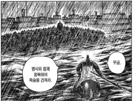 삼국지) 한중공방전 직후 관우가 북벌을 한 이유_5.webp