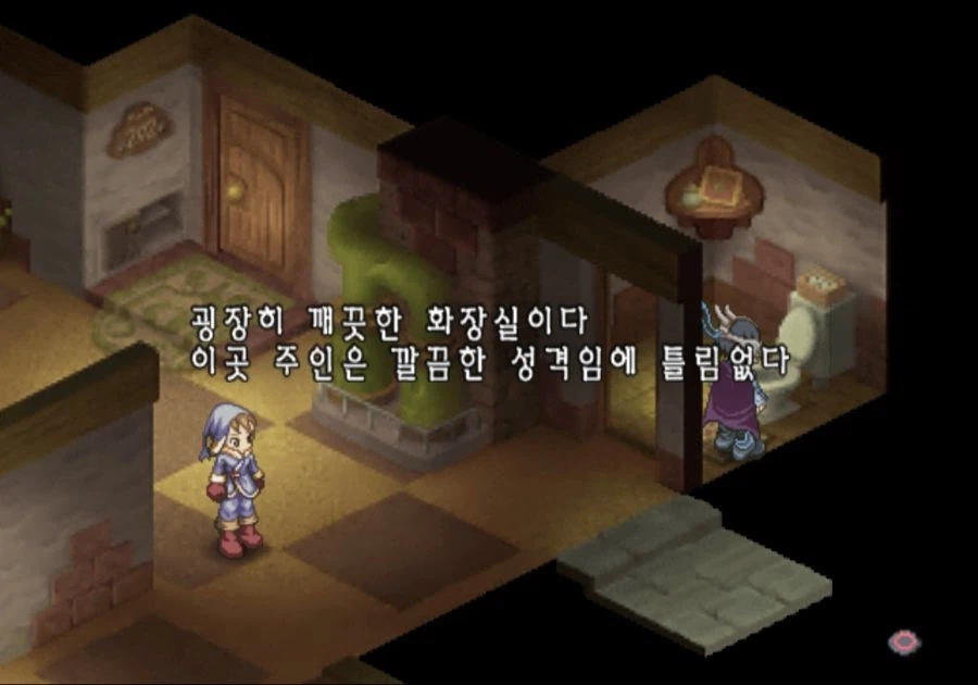 수상할 정도로 화장실 변기에 집착했던 게임_4.webp