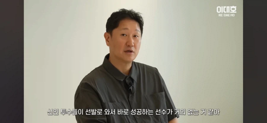 이대호:고교야구 투구수 제한 풀어야 한다_1.webp