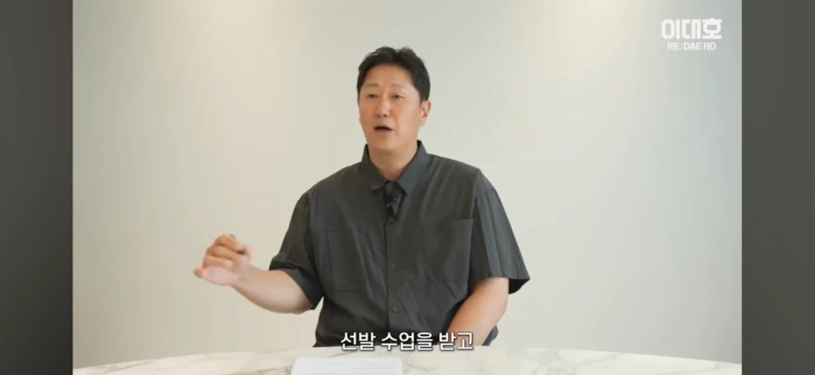 이대호:고교야구 투구수 제한 풀어야 한다_3.webp