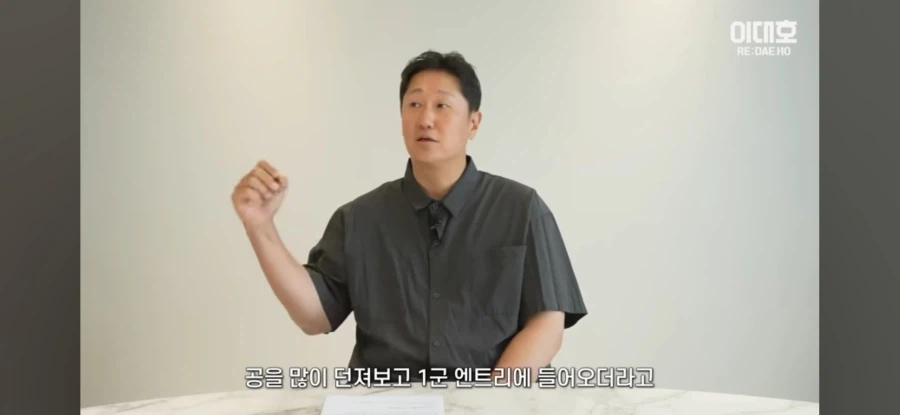 이대호:고교야구 투구수 제한 풀어야 한다_4.webp