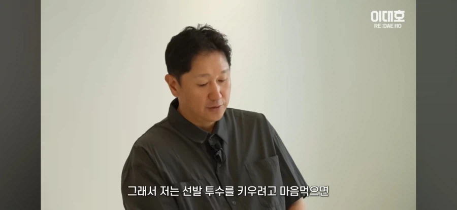 이대호:고교야구 투구수 제한 풀어야 한다_5.webp