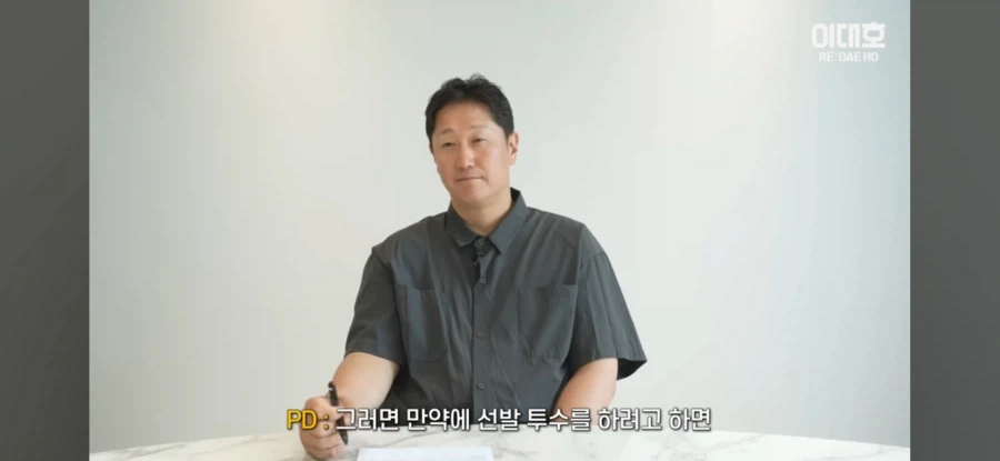 이대호:고교야구 투구수 제한 풀어야 한다_7.webp