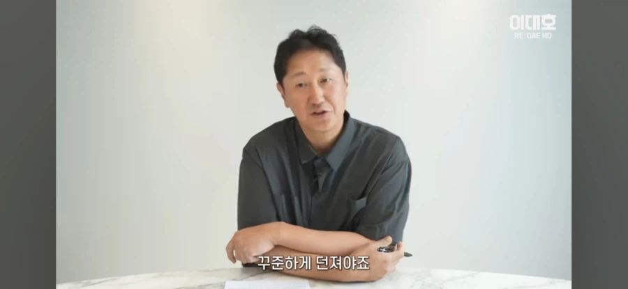 이대호:고교야구 투구수 제한 풀어야 한다_10.webp
