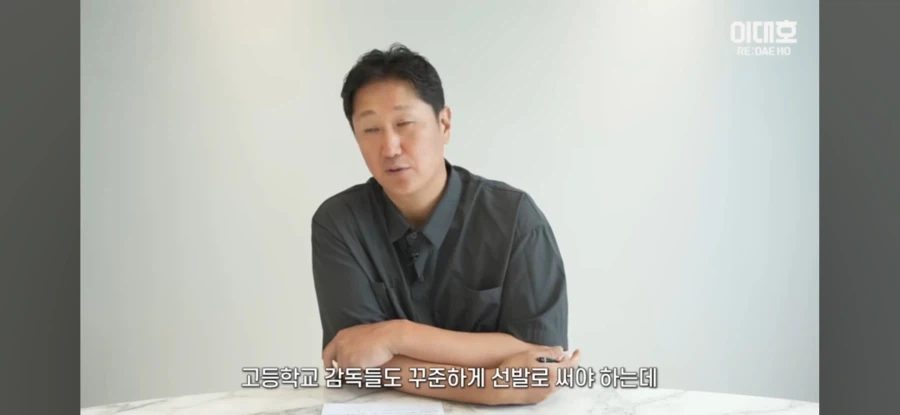 이대호:고교야구 투구수 제한 풀어야 한다_11.webp
