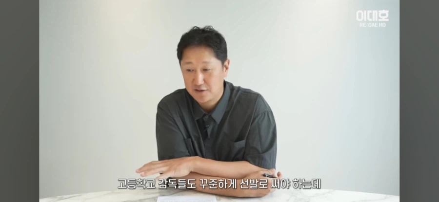 이대호:고교야구 투구수 제한 풀어야 한다_12.webp