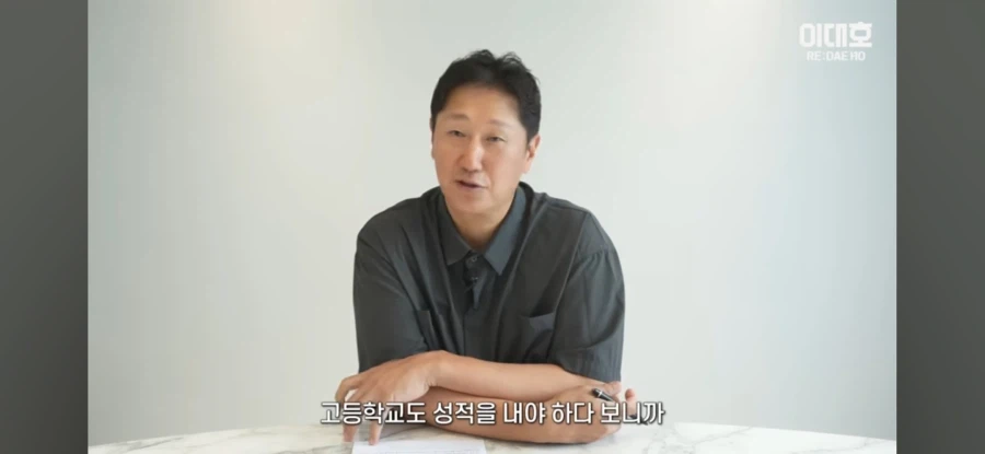 이대호:고교야구 투구수 제한 풀어야 한다_13.webp
