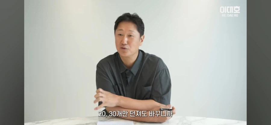 이대호:고교야구 투구수 제한 풀어야 한다_14.webp