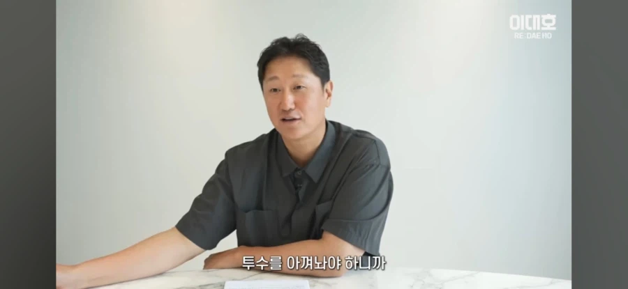이대호:고교야구 투구수 제한 풀어야 한다_18.webp