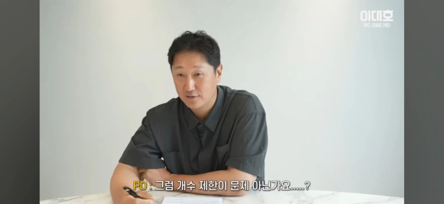 이대호:고교야구 투구수 제한 풀어야 한다_20.webp
